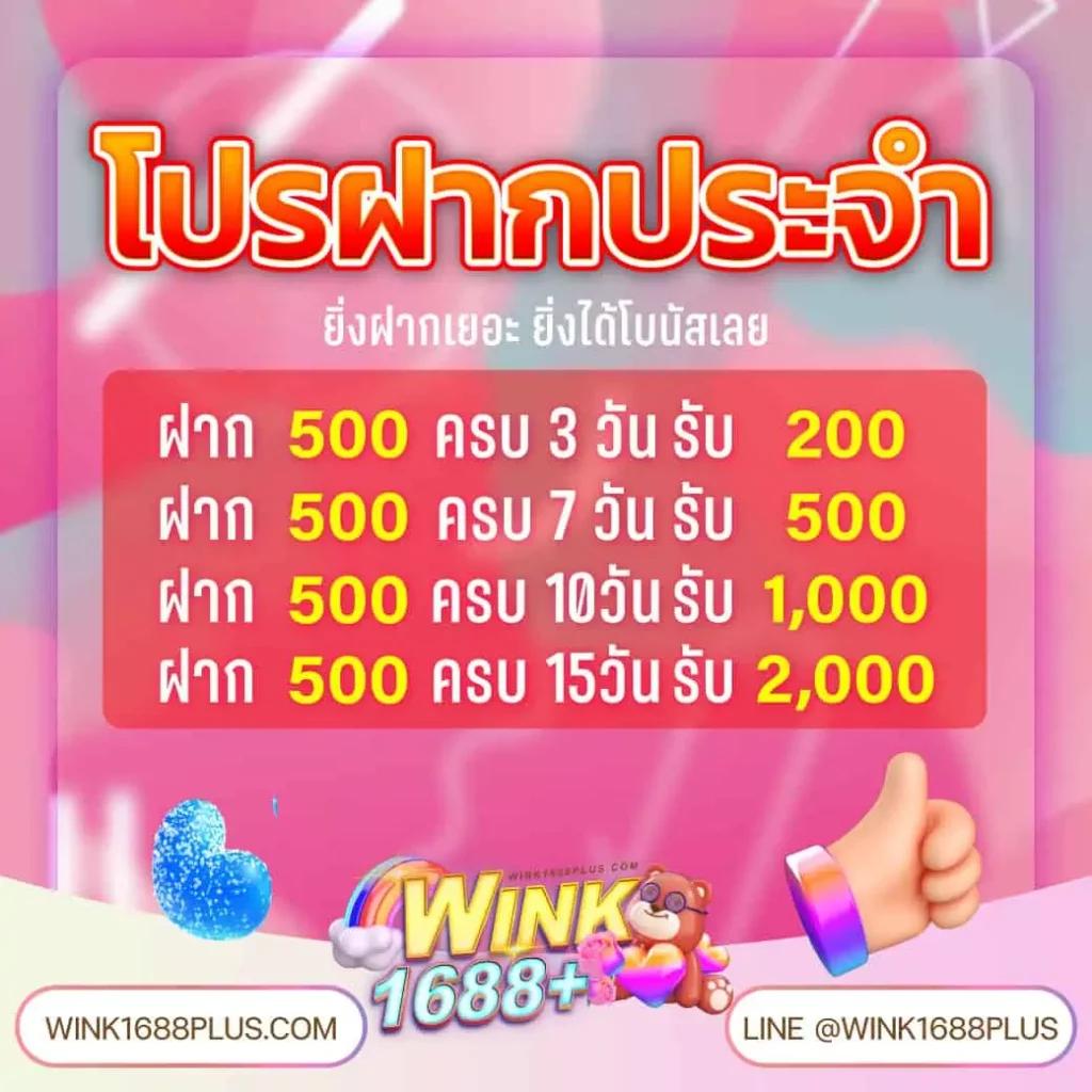 Sungame1688 คาสิโนอันดับหนึ่ง มั่นใจเล่นได้เงินจริง รับโปรแรงทุกวัน