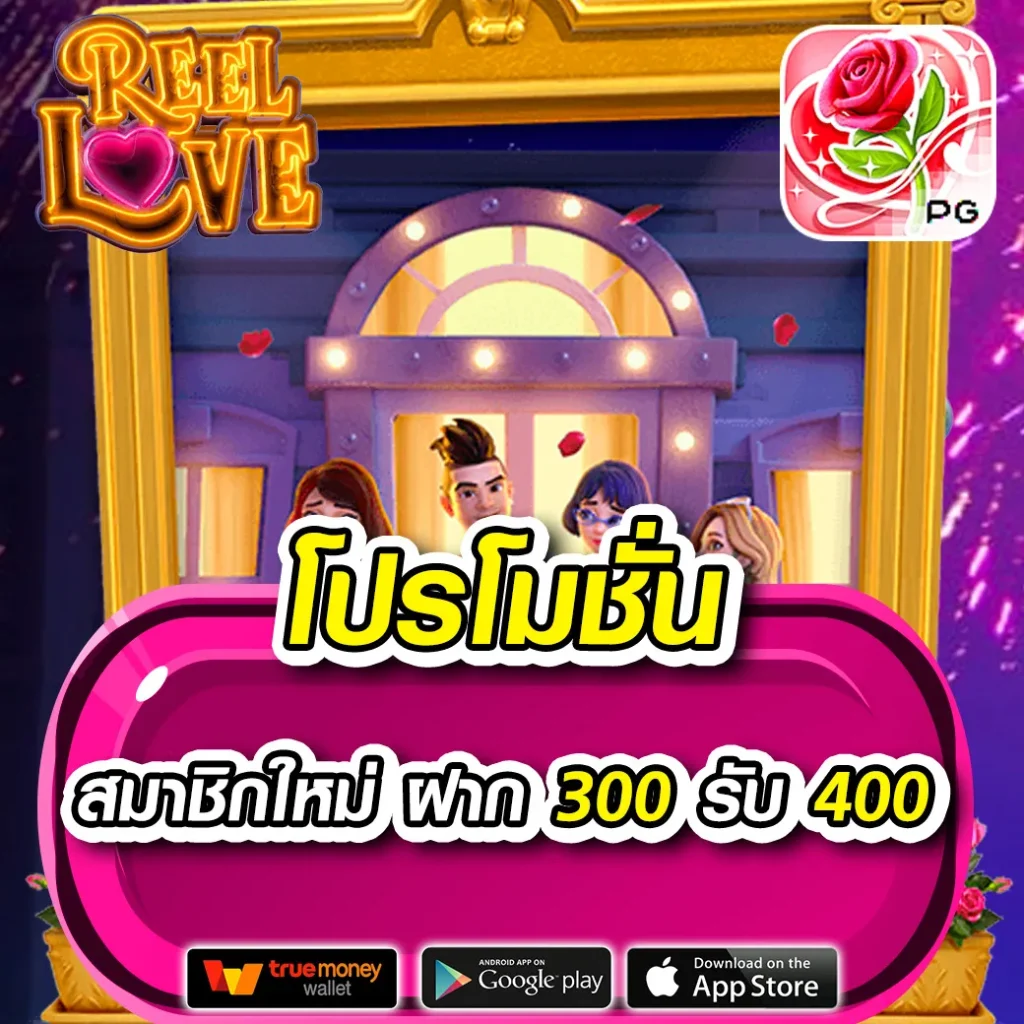 Super PG 1688 สล็อตเว็บตรง แตกง่าย จ่ายจริง บริการสุดพรีเมียม