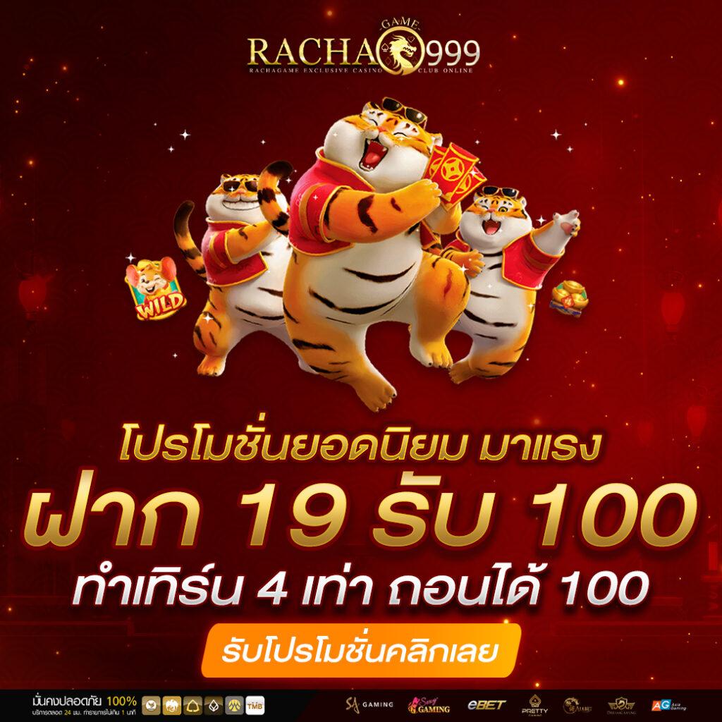 Sushi 555 สล็อต เว็บตรง บริการสุดพรีเมียม เล่นง่ายได้เงินจริง