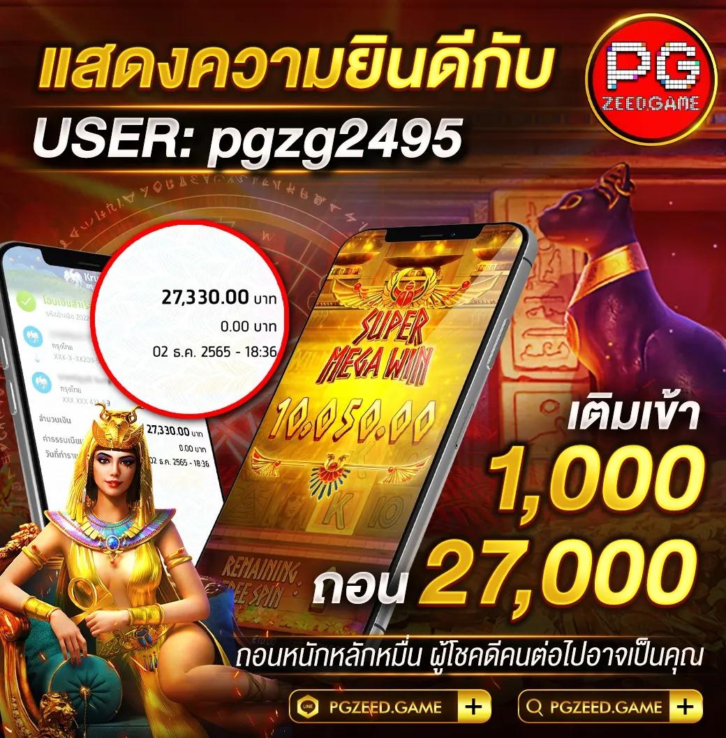 Teddy168 เว็บคาสิโนสุดฮิต รวมเกมสล็อตใหม่ล่าสุด เว็บตรงอันดับหนึ่ง