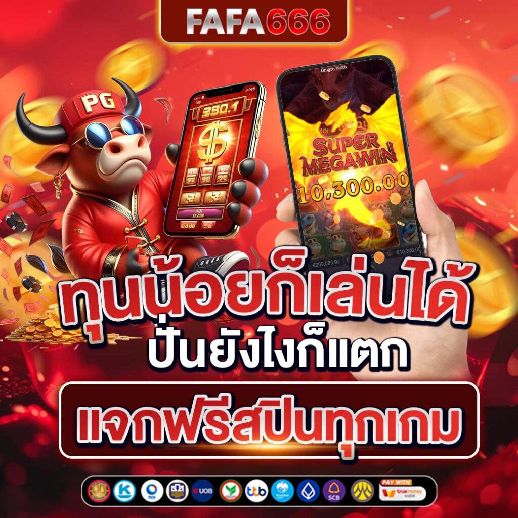 UFABET 888 แพลตฟอร์มเดิมพันออนไลน์ ครบครันที่สุดในไทย