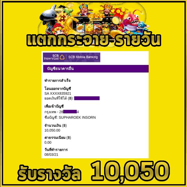 Viva9988 เว็บเกมเดิมพันสุดฮิต ยอดนิยมของนักพนันไทยล่าสุด