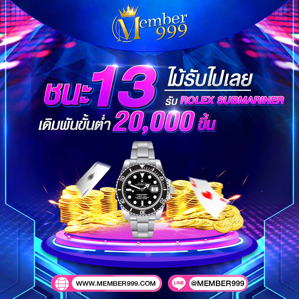 Winbet55 แพลตฟอร์มคาสิโนออนไลน์สุดฮิต พร้อมโปรโมชั่นโดนใจ