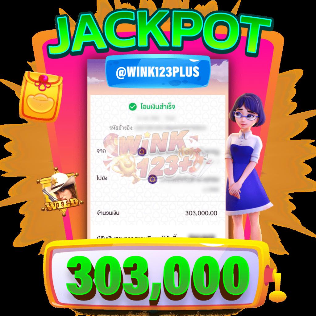 Windragon 168 คาสิโนครบวงจร ฝาก-ถอนเร็ว ระบบมั่นคง