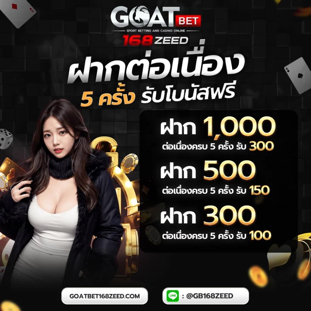 Windragon 239 คาสิโนอันดับหนึ่ง พร้อมระบบทันสมัยและโบนัสมากมาย