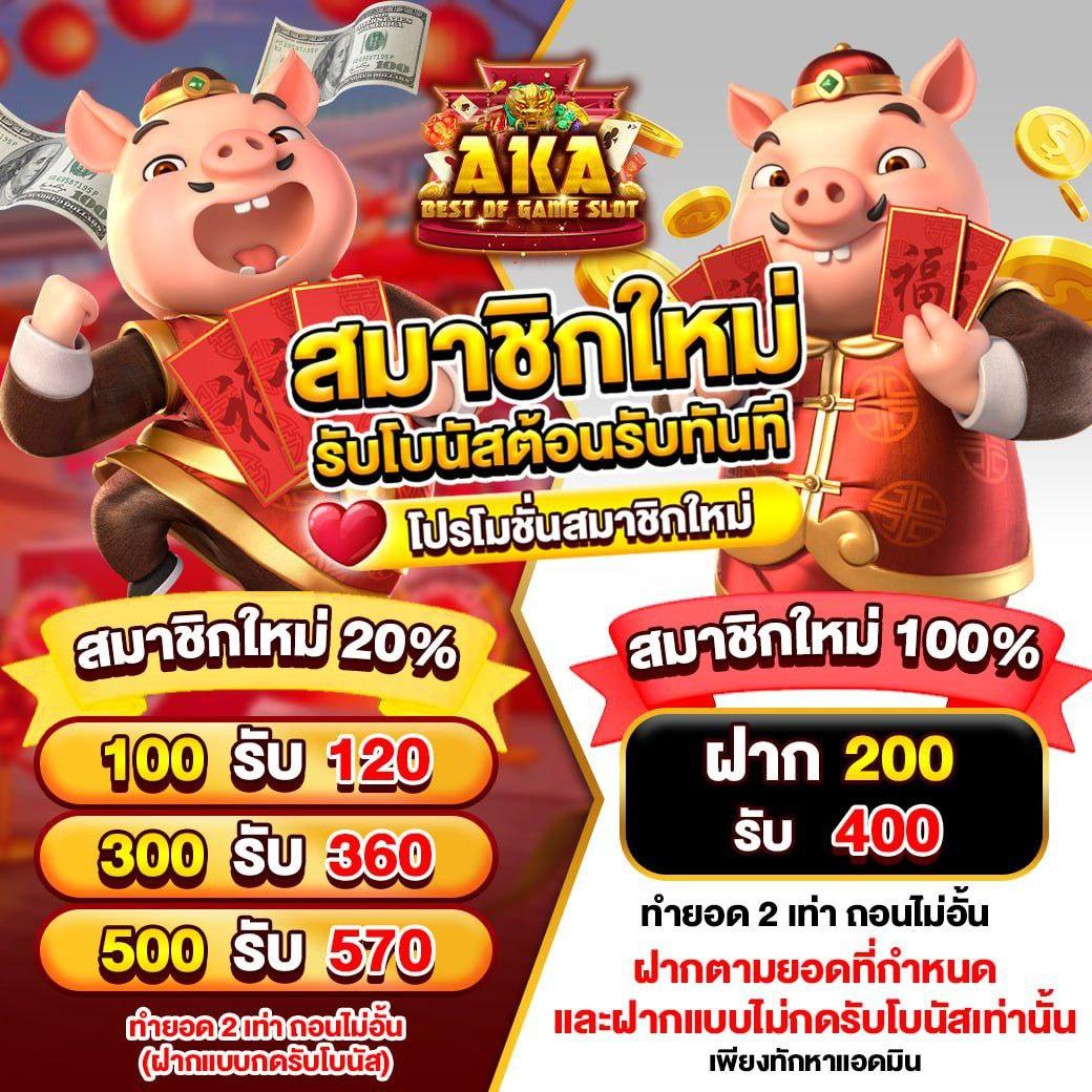 Zeed24h Slot สล็อตออนไลน์โบนัสพร้อมแจ็คพอตแตกง่ายที่สุด