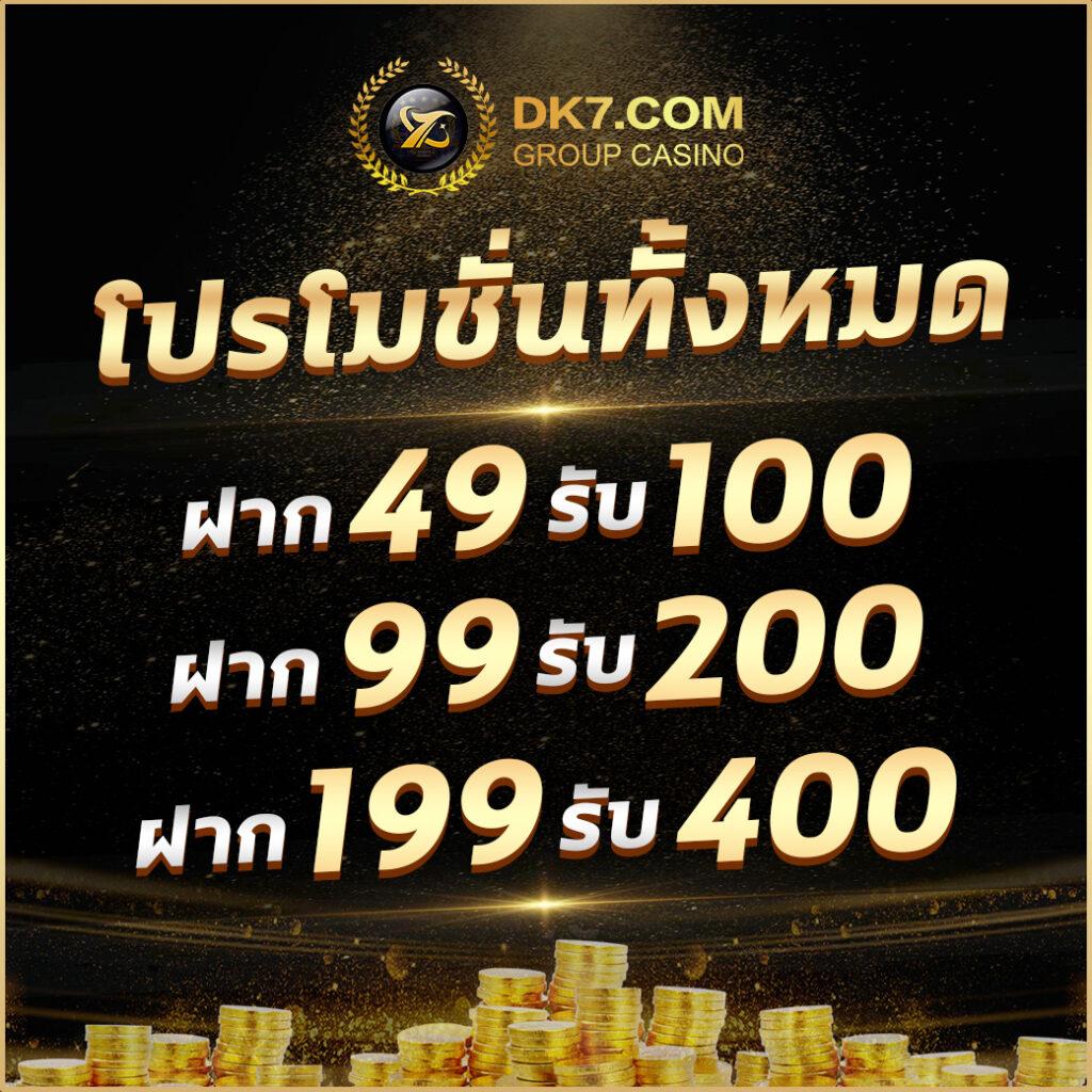 ak88king คาสิโนสุดฮิต เล่นง่าย จ่ายจริง พร้อมโปรโมชั่นสุดปัง