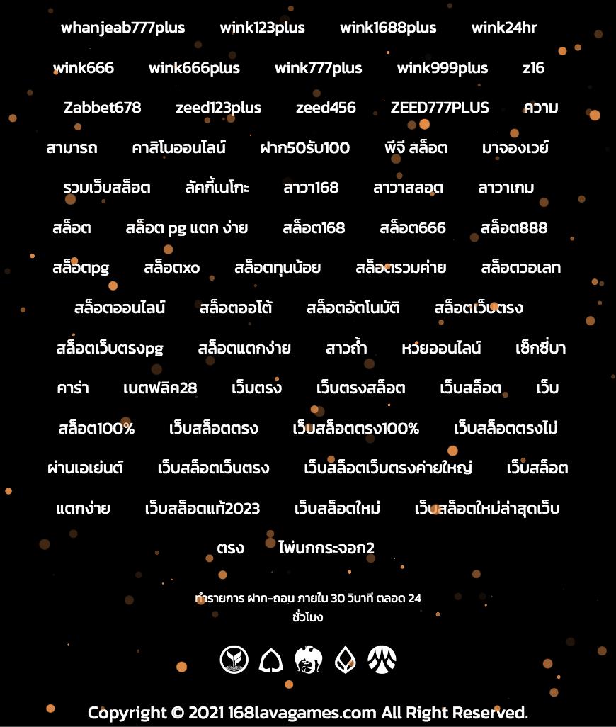 amb44 king คาสิโนออนไลน์อันดับต้น ๆ พร้อมโปรแรงสุดพิเศษในไทย