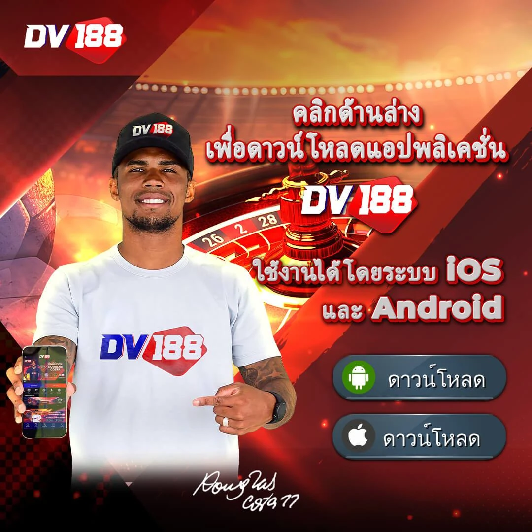 amb999 คาสิโนออนไลน์อันดับหนึ่ง พบกับความสนุกและโอกาสคว้าที่สุด