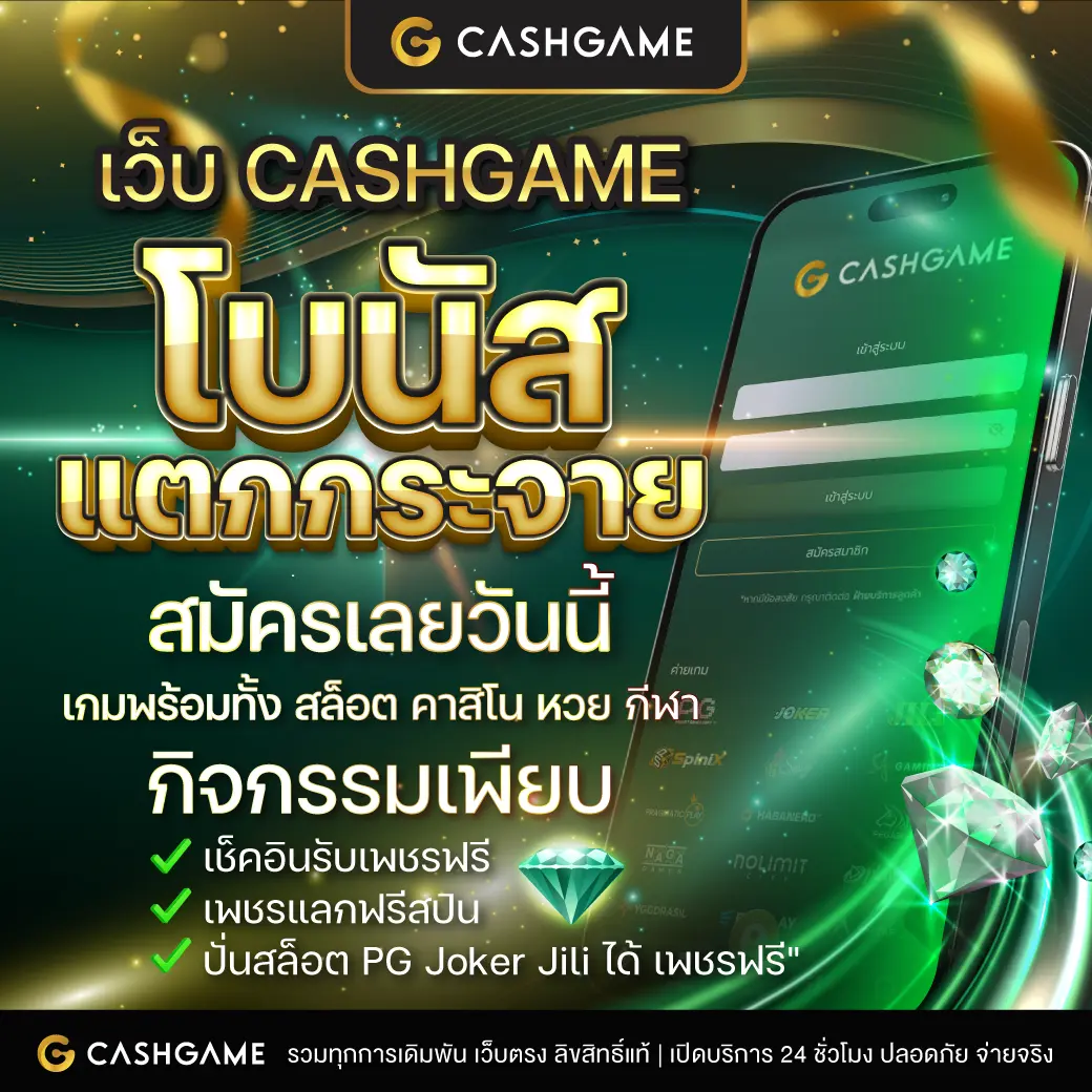 apolloslot pg คาสิโนเว็บตรง ครบวงจร ด้วยเกมสล็อตรุ่นใหม่ล่าสุด