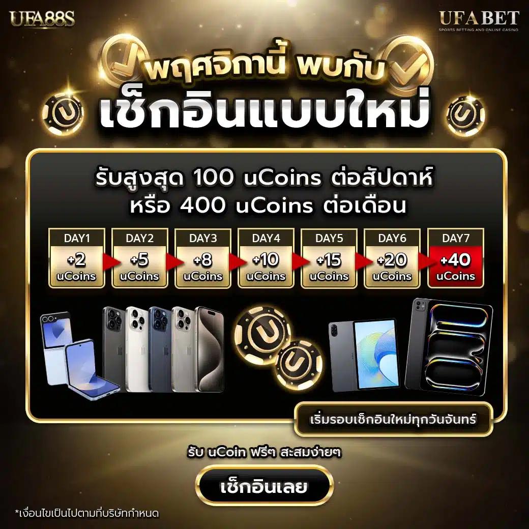 askmebet เว็บคาสิโนสุดฮิต พร้อมโบนัสสุดคุ้ม ปี 2024