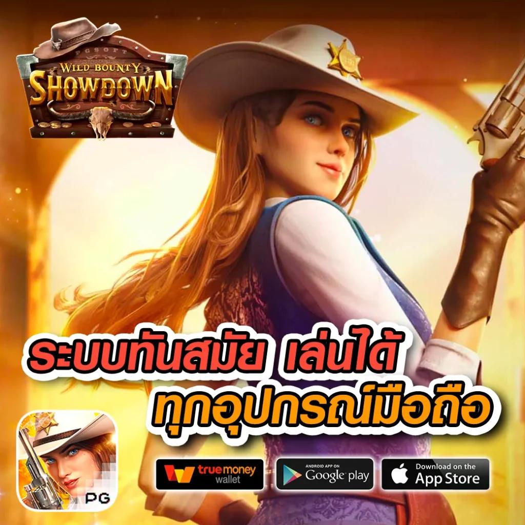 bacara168 ศูนย์รวมเกมสล็อตและคาสิโนสดใหม่ล่าสุดในไทย