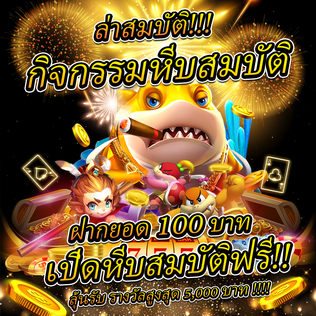betflik678 แหล่งเดิมพันคาสิโนออนไลน์ยอดนิยมเต็มรูปแบบในไทย