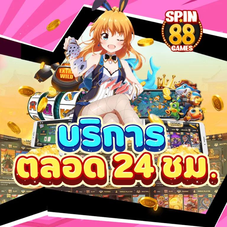 betflik85 เว็บตรงเล่นง่าย แจกเครดิตฟรีทุกวัน ระบบทันสมัยใหม่ล่าสุด