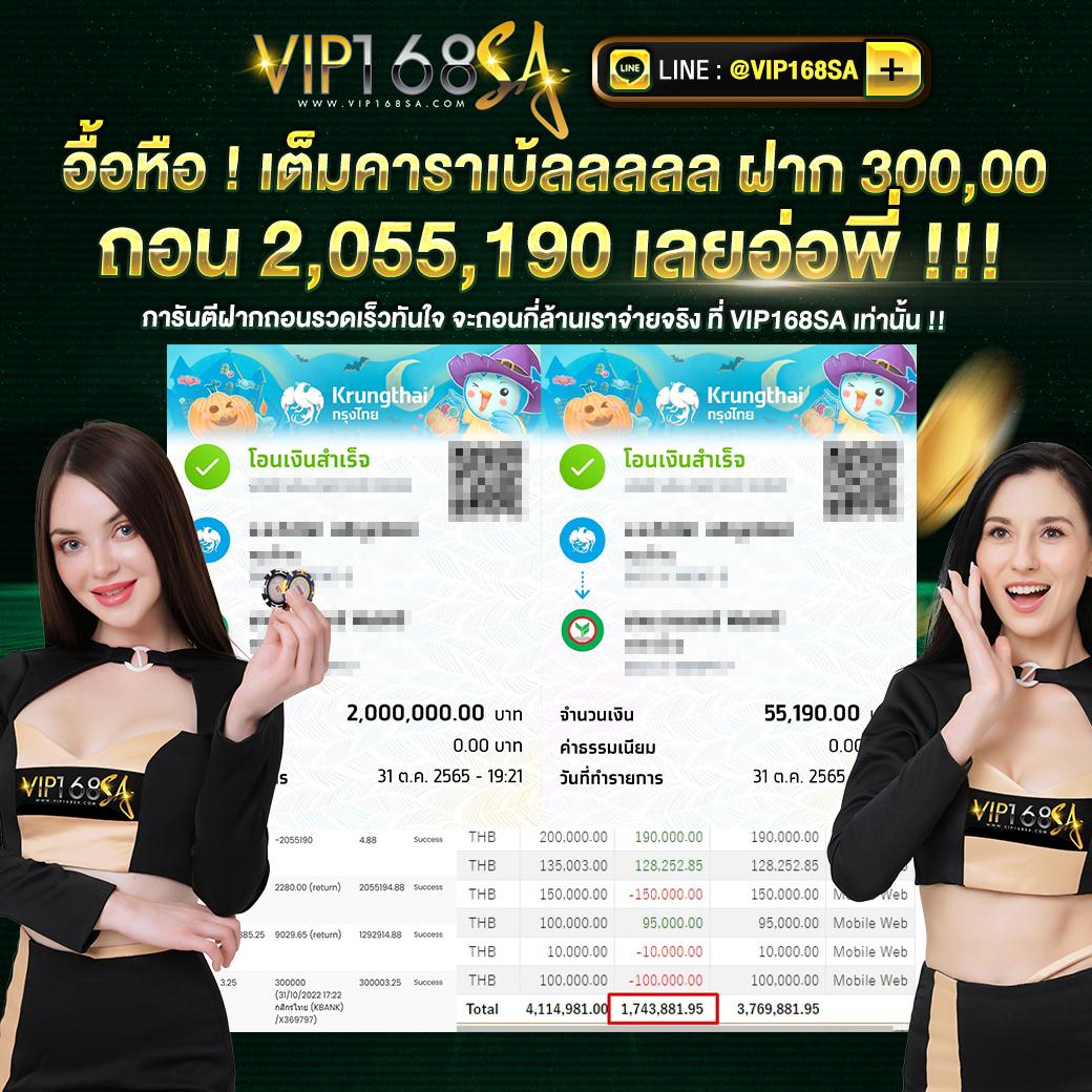 betflik969 คาสิโนออนไลน์ดีที่สุด สมัครง่าย ฝาก-ถอน รวดเร็ว