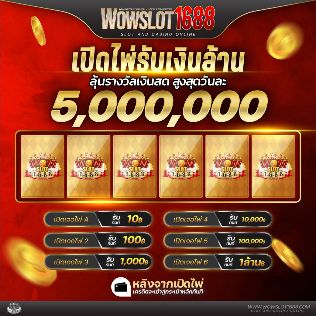 betflik978 เว็บเกมเดิมพันอันดับหนึ่ง ครบจบในที่เดียว 2024