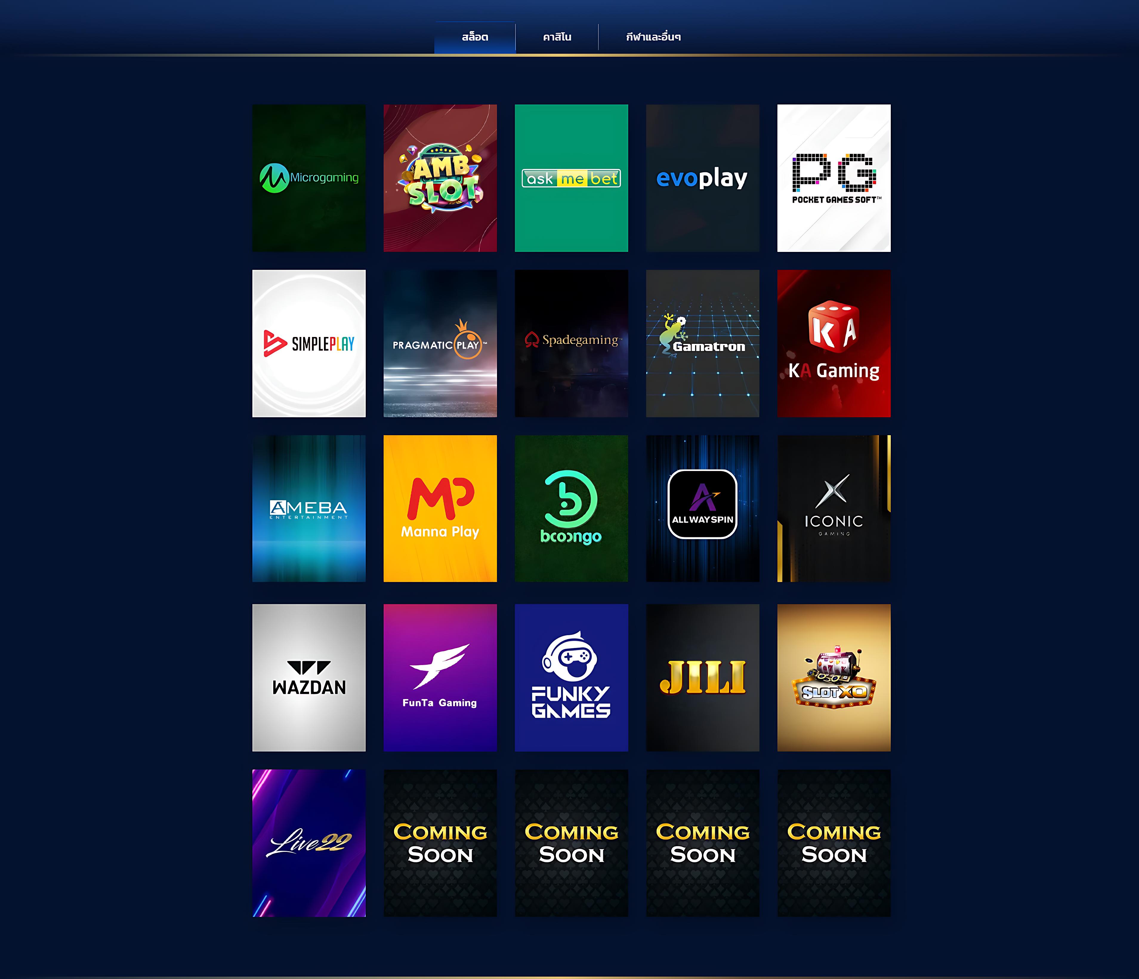 .betflik 789 เว็บคาสิโนครบวงจร ระบบทันสมัยที่สุดในไทย