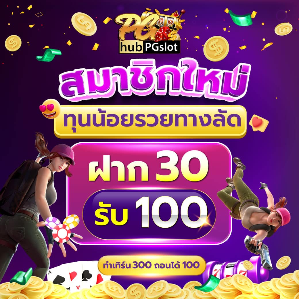 betflik 888 คาสิโนออนไลน์ เว็บตรง มั่นคง จ่ายจริง