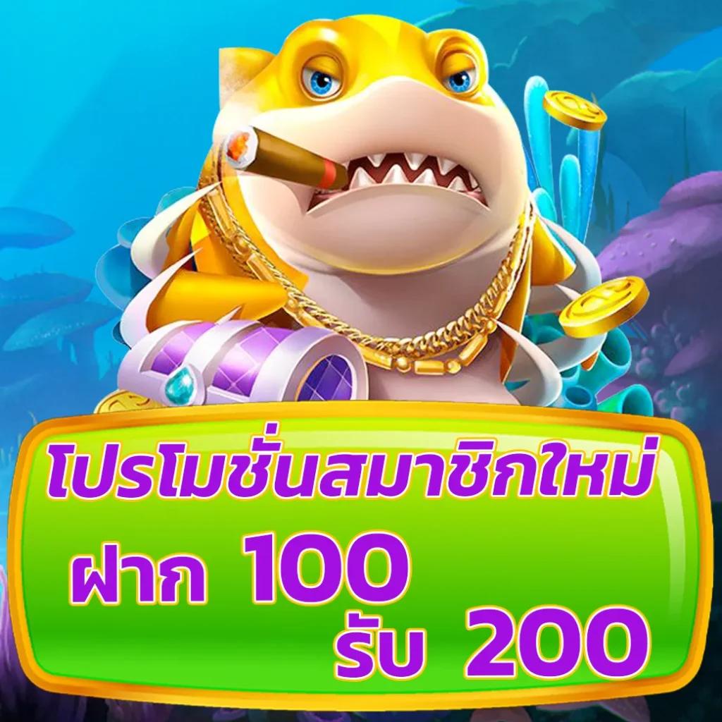 betflik mgm เว็บสล็อตแตกง่าย ระบบทันสมัย ปลอดภัย 100% ล่าสุดปี 2024