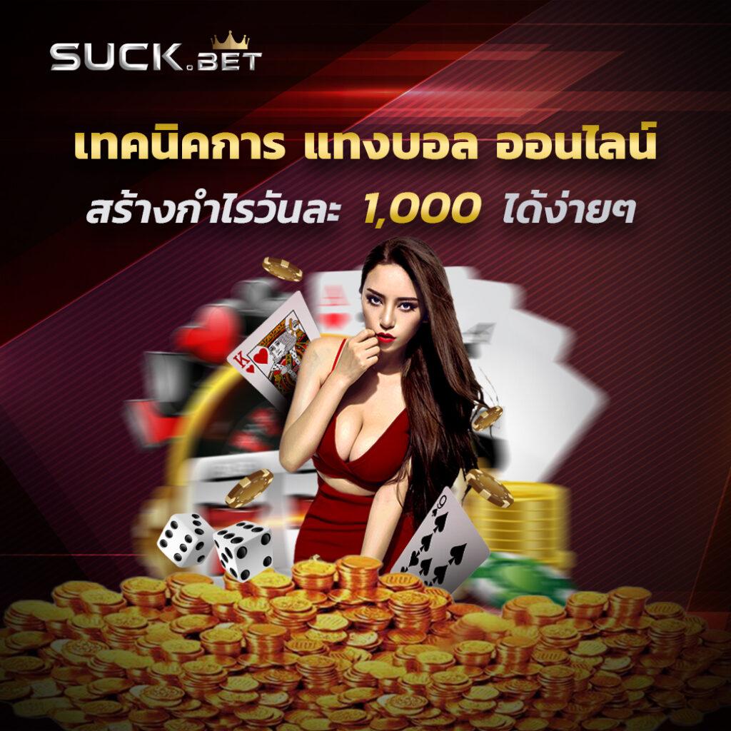 betflik เครดิต ฟรี 50 ยืนยัน เบอร์ ล่าสุด เล่นสนุกไม่มีสะดุด