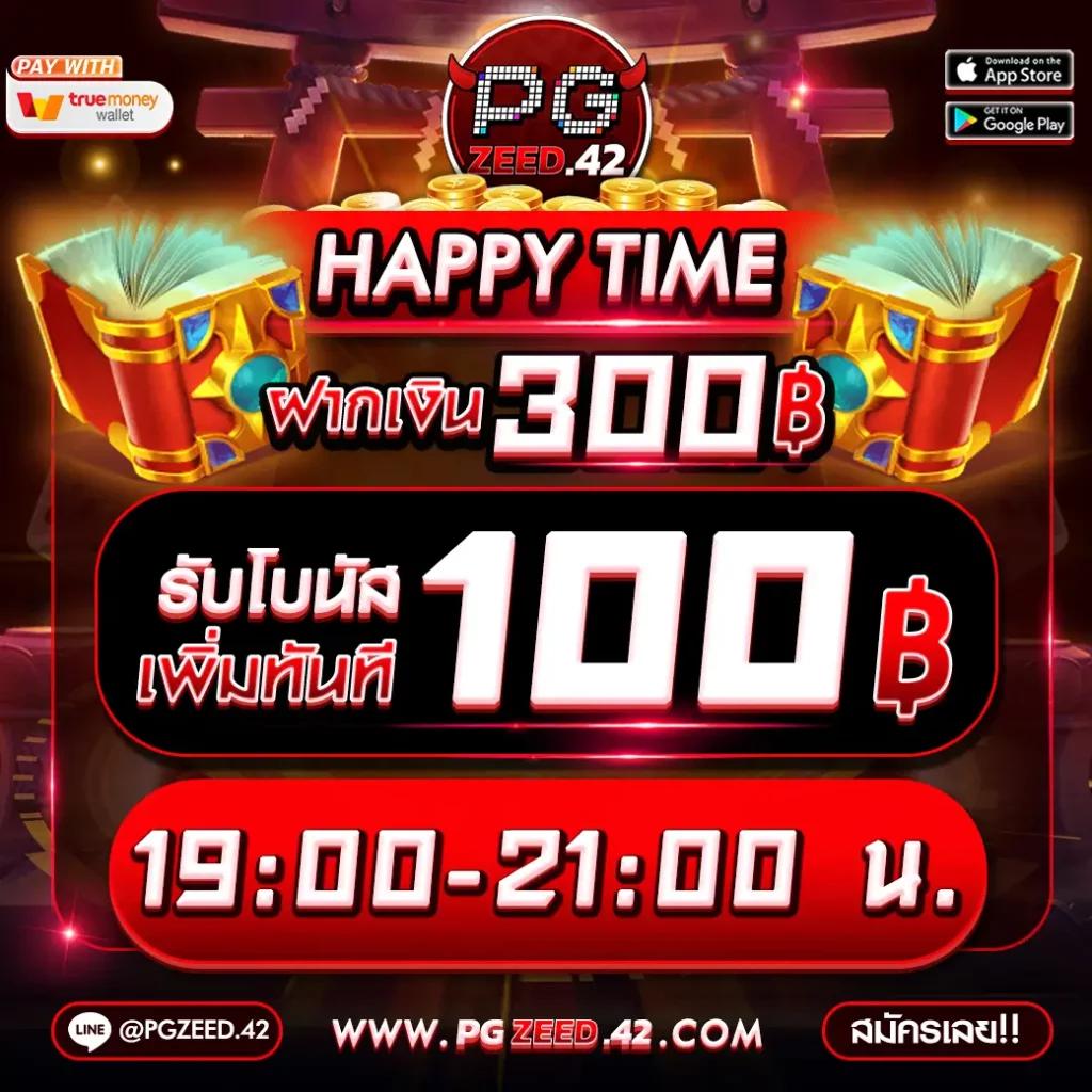 betflik เครดิตฟรี 50 รวมเกมดัง สมัครง่าย เล่นได้ทันที