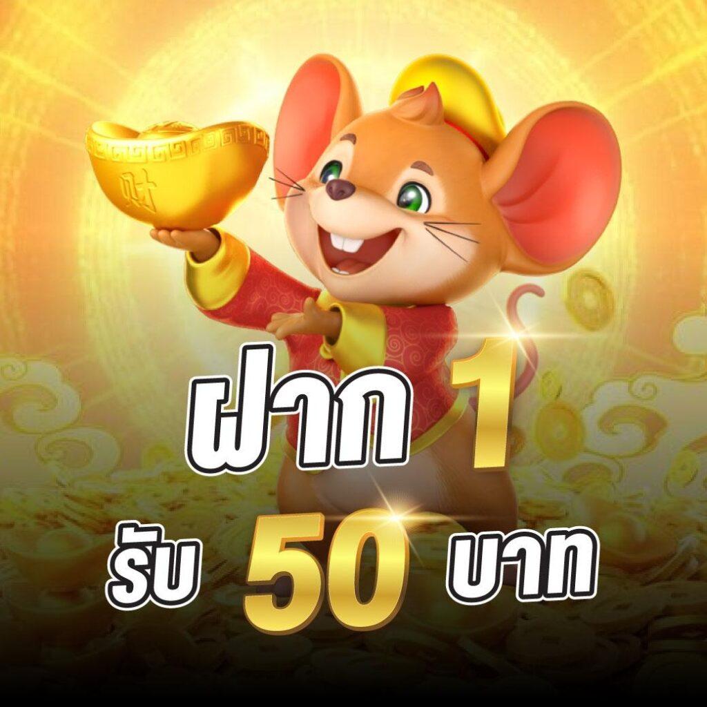 betflikthai เว็บตรง รวมเกมสล็อตและคาสิโนสด ดีที่สุดในไทย