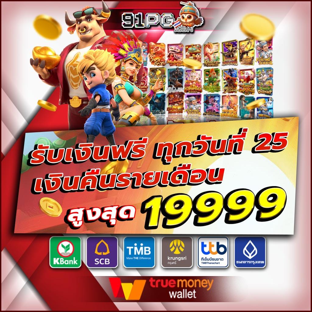 betflix85 คาสิโนชั้นนำ เติมเต็มความสนุกด้วยเกมยอดนิยม 2024