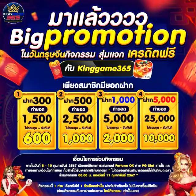 betflixcasino เว็บตรง สมัครง่าย รองรับระบบทันสมัยเต็มรูปแบบ