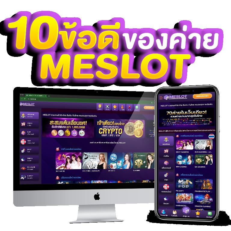 bigbet44 คาสิโนสุดฮิต สมัครง่าย เล่นเกมยอดนิยมในไทย