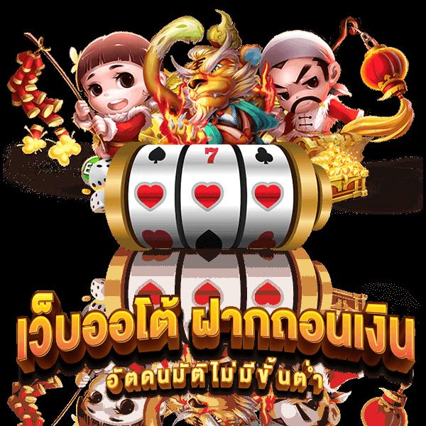 bk plus สล็อต เว็บตรง แตกง่าย แตกไว มั่นใจได้ทุกเกมในไทย