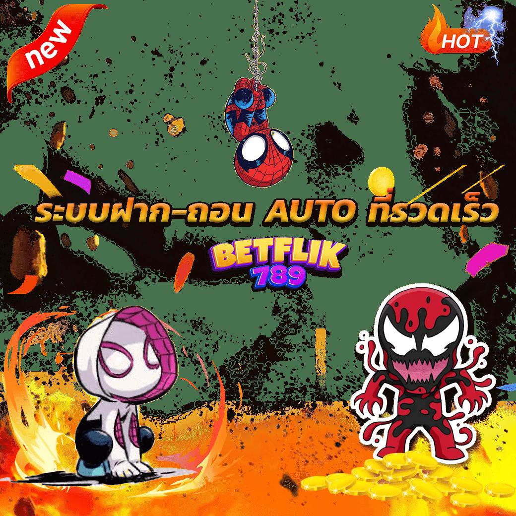 bkk slot คาสิโนออนไลน์สุดฮิต บริการครบวงจร ระบบทันสมัยสุด