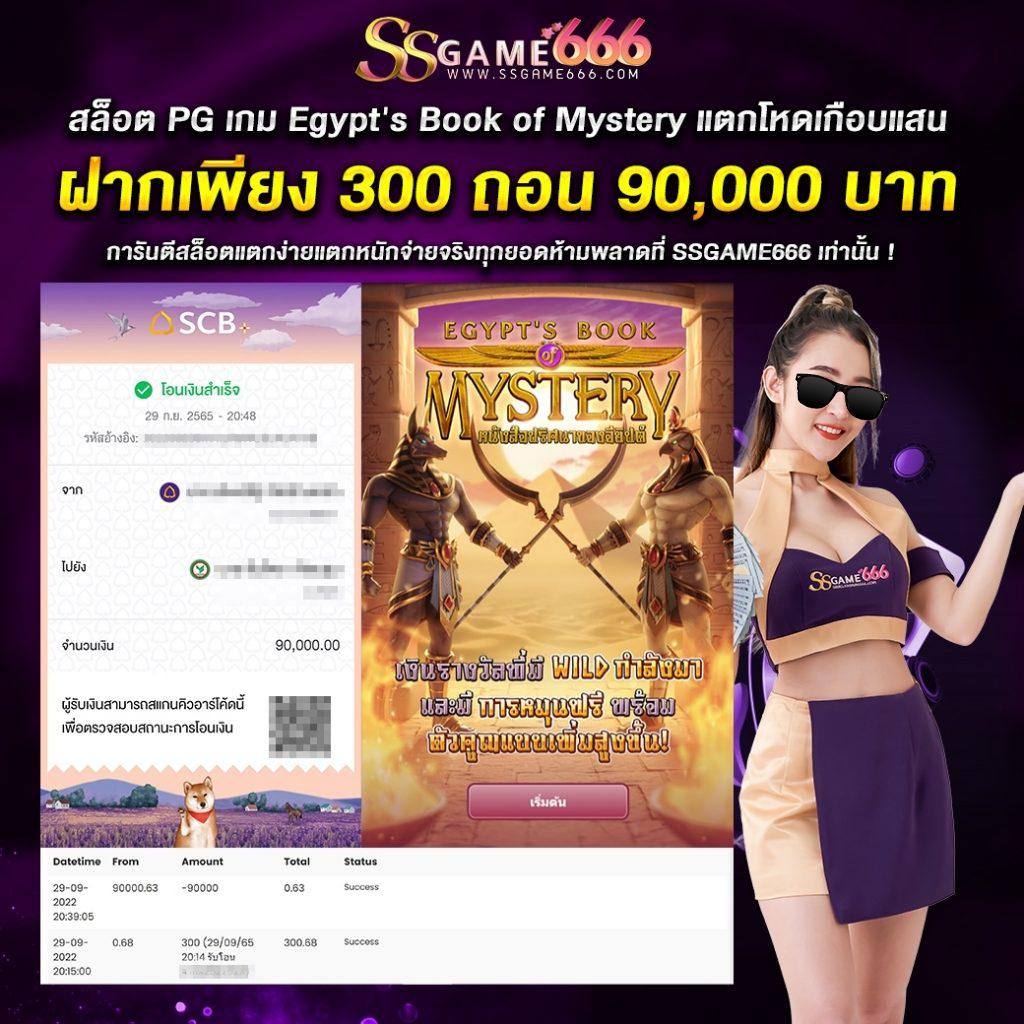 bmplus slot คาสิโนใหม่ล่าสุด เว็บเดิมพันสล็อตยอดนิยม 2024