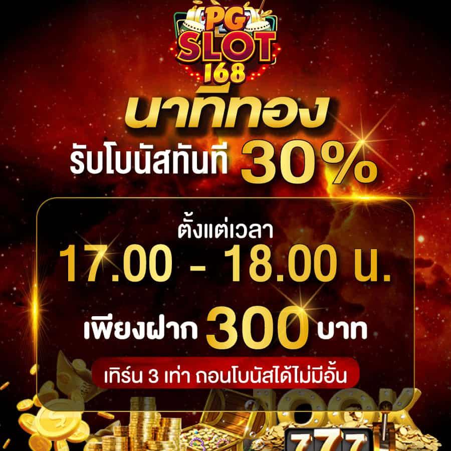 cat888 fun เว็บเดิมพันสุดมันส์ พร้อมโปรโมชั่นมาแรง 2024