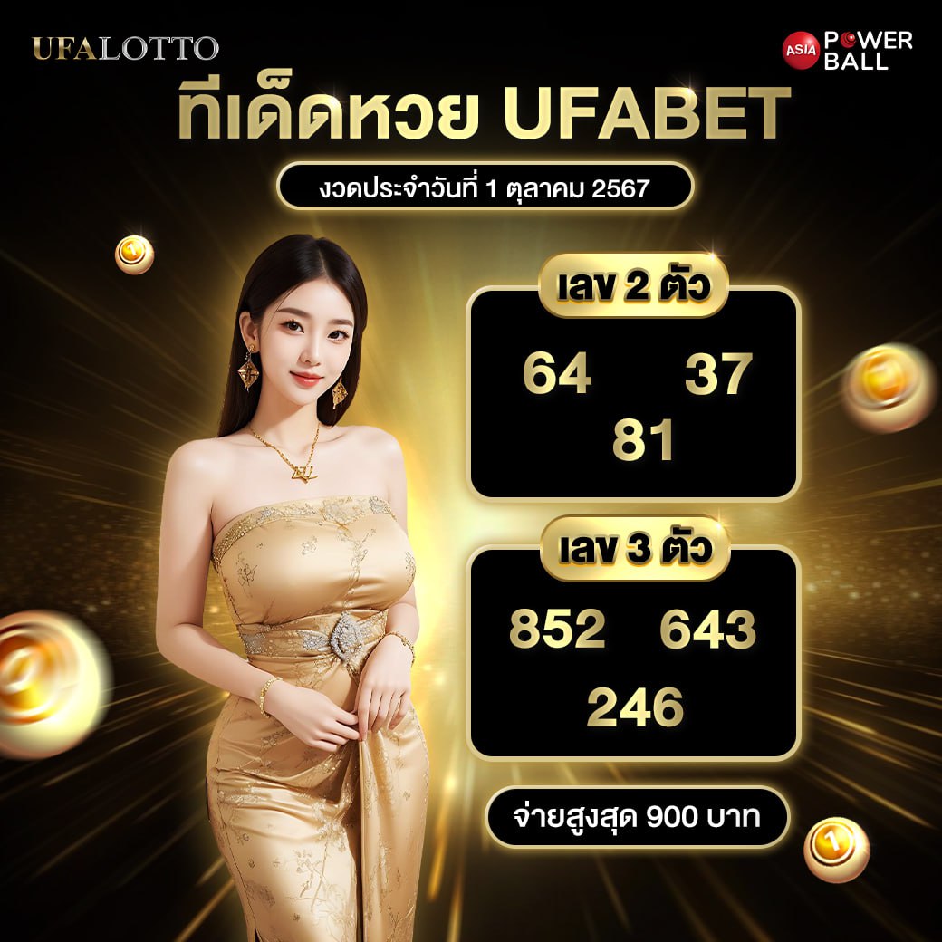 cat888 หวยเข้าสู่ระบบ ศูนย์รวมความสนุกคาสิโนออนไลน์ระดับแนวหน้า