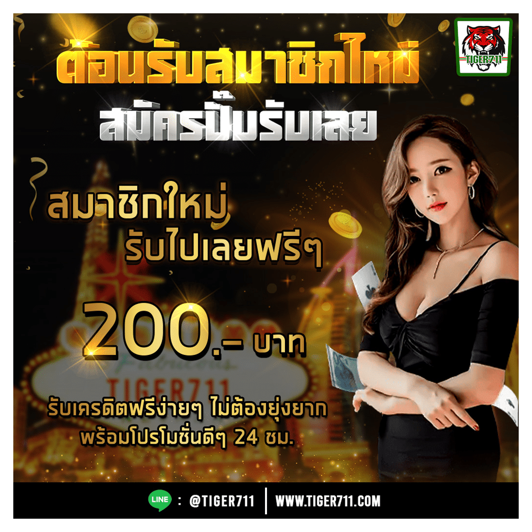 cat888 หวยเข้าสู่ระบบล่าสุด เดิมพันง่าย ได้เงินจริงทุกวัน