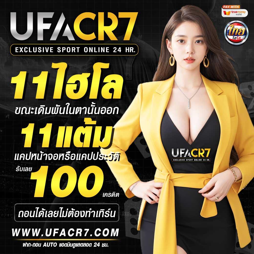 cat999 หวยออนไลน์ เว็บตรง ฝากถอนไวที่สุดในไทย2024