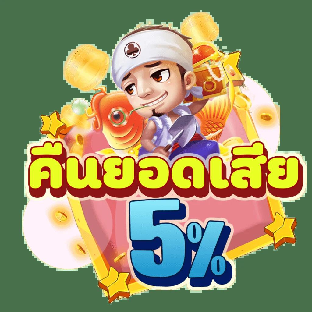 dek67 คาสิโนใหม่ล่าสุด พร้อมโปรโมชั่นจัดเต็มในไทย