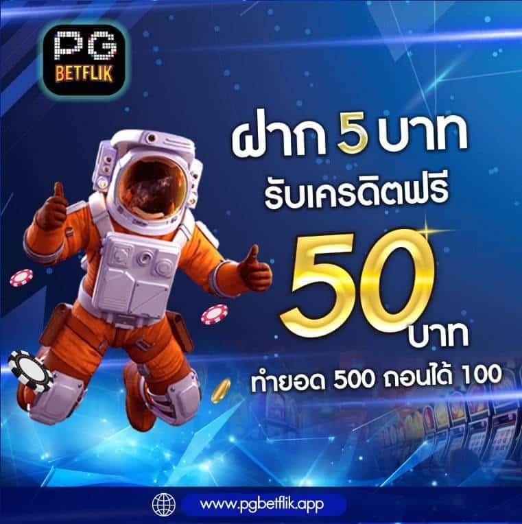dk7 com เครดิตฟรี 108 สมัครง่าย รับโบนัสทันทีไม่อั้น