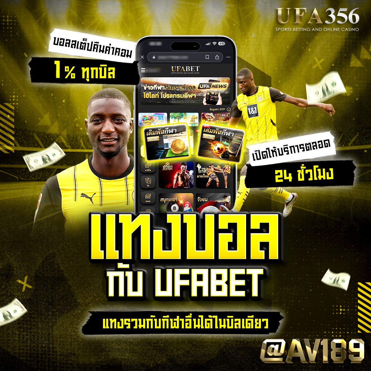 edmbet168 คาสิโนครบวงจร เดิมพันง่าย จ่ายจริง ไม่มีขั้นต่ำ