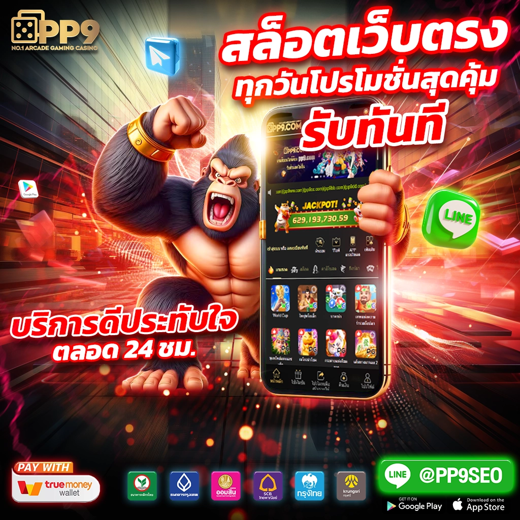 empire777 เข้า สู่ ระบบ ล่าสุด ระบบอัปเดต รองรับทุกอุปกรณ์ เกมสล็อต รวมเกมฮิต