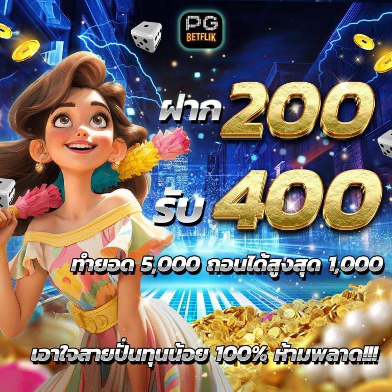 faz123 สล็อต เกมใหม่ล่าสุด พร้อมระบบออโต้ ฝาก-ถอน รวดเร็ว