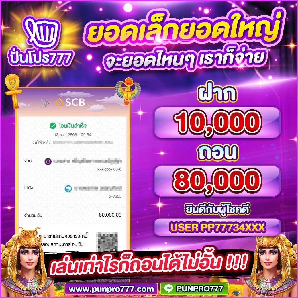 flix slot คาสิโนออนไลน์ สล็อตเว็บตรง เล่นง่าย จัดโปรจุใจ สมัครรับโบนัส