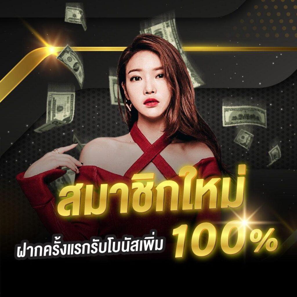 fox888 เว็บตรง สล็อต บาคาร่า ฝาก-ถอน ปลอดภัย 2024