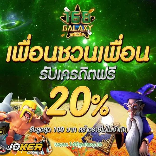 fox888สล็อต พนันออนไลน์ครบวงจร โปรโมชั่นแจกไม่อั้น