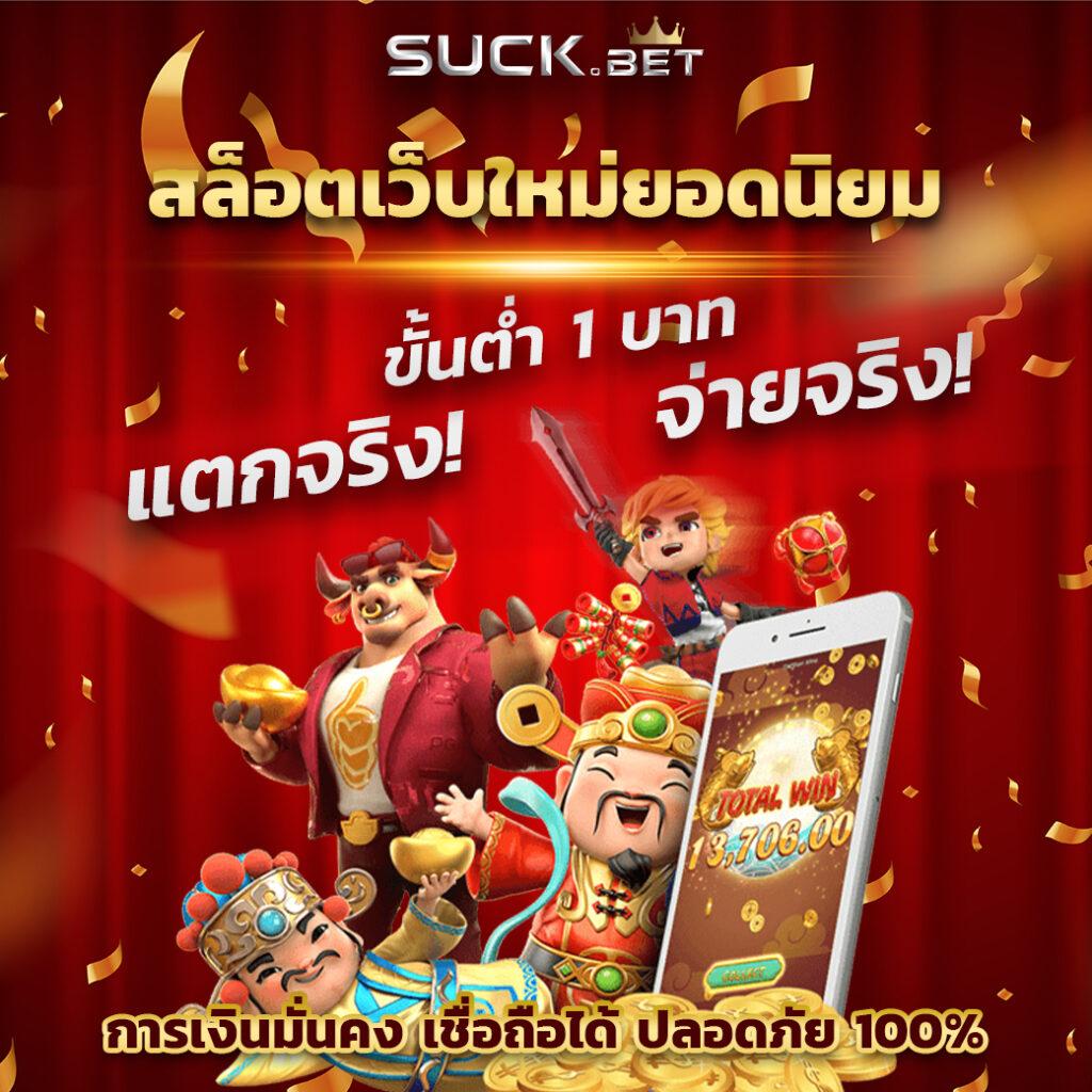 fullslot คาสิโนออนไลน์ครบวงจร เดิมพันง่ายจ่ายสูงล่าสุด