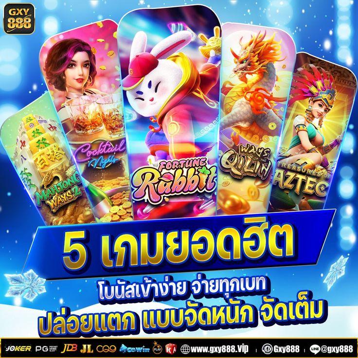 fun88 เข้าสู่ระบบ พร้อมสนุกกับเกมคาสิโนออนไลน์ยอดนิยมในไทย