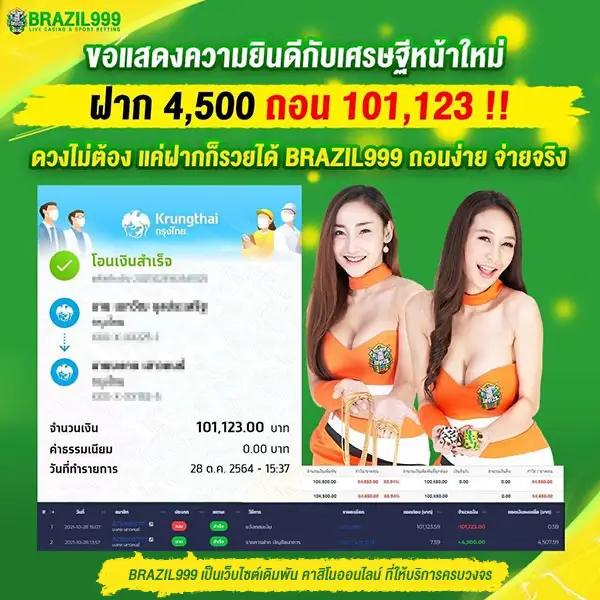 g2g168 วอเลท หนึ่งในแพลตฟอร์มคาสิโนออนไลน์ยอดนิยมไทย ปี 2023