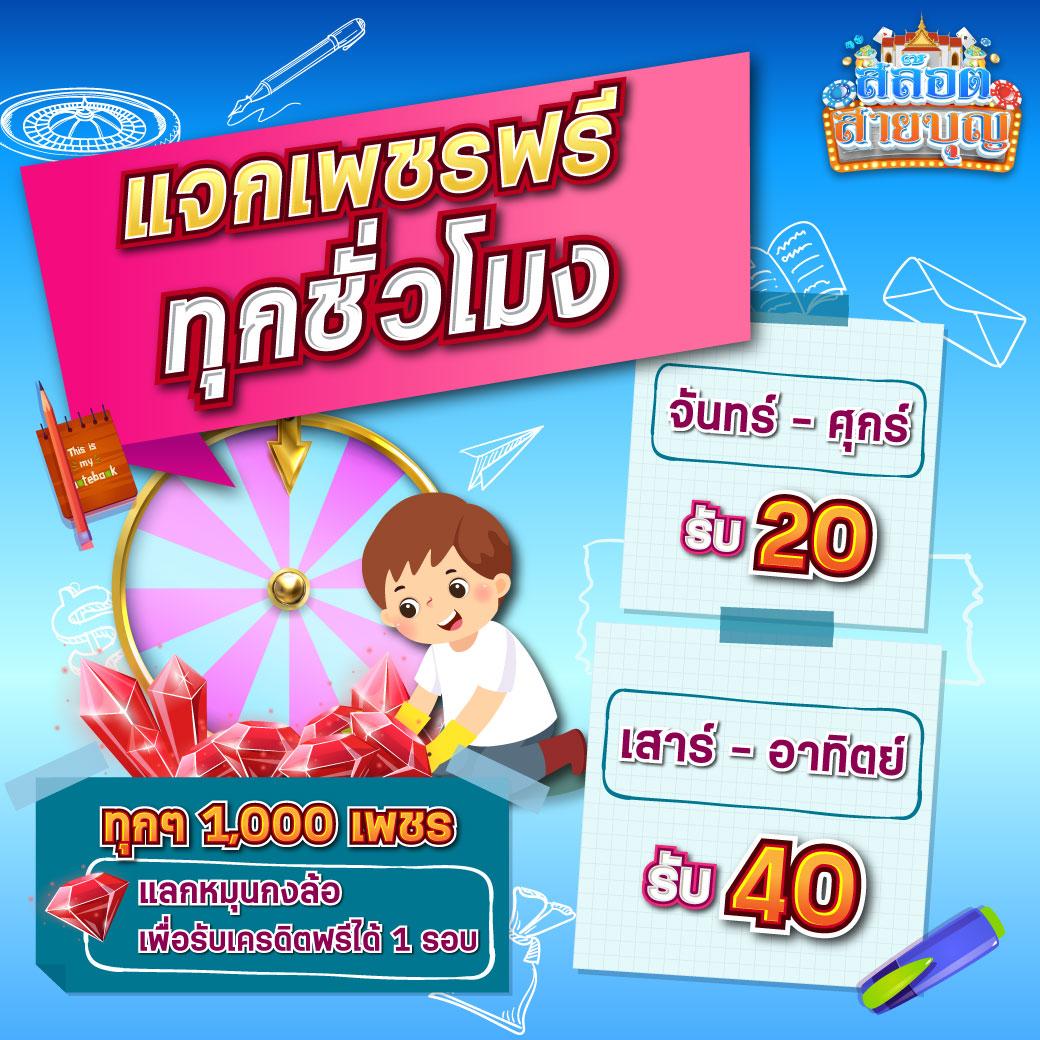 g2g168g คาสิโนยอดนิยม เว็บตรง ปลอดภัย 100% ครบทุกเกมเดิมพัน