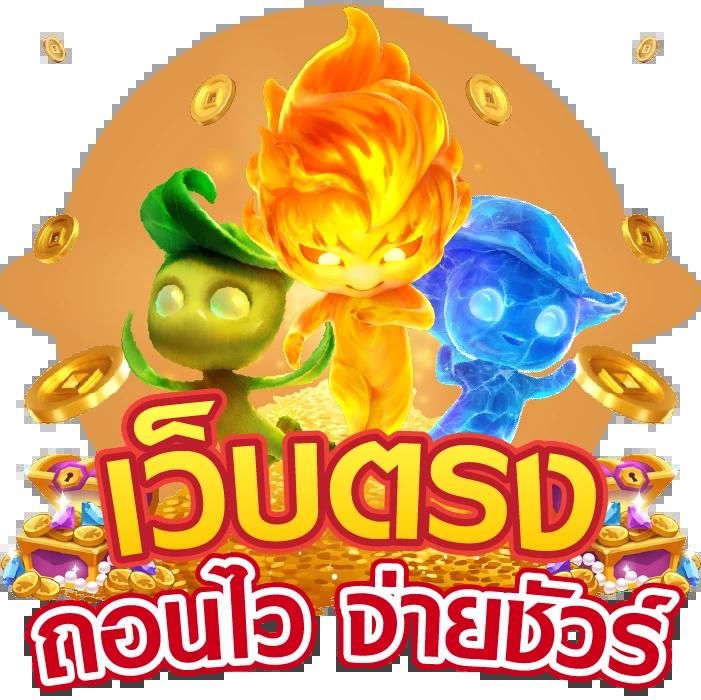 g2g คาสิโน เว็บเดิมพันครบวงจร ระบบทันสมัย มาแรงในไทย