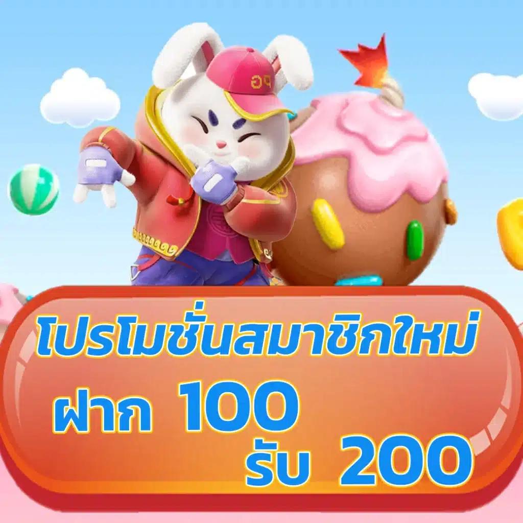 g2grich888 App ศูนย์รวมเกมสล็อตแตกง่าย บริการสุดพรีเมี่ยม